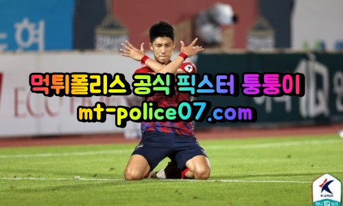 4월27일 FA컵 김천상무 수원삼성 분석 먹폴 퉁퉁이