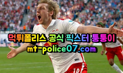 4월29일 유로파리그 라이프치히 레인저스 분석 먹폴 퉁퉁이