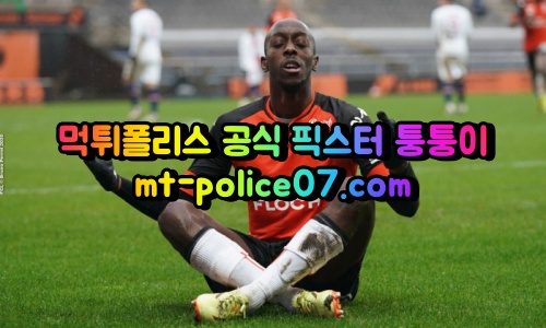 4월21일 리그앙 로리앙 메스 분석 먹폴 퉁퉁이