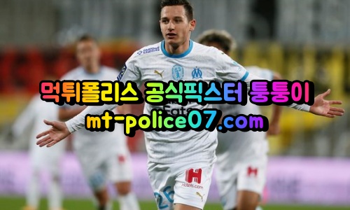 4월15일 유로파리그 PAOK 마르세유 분석 먹폴 퉁퉁이
