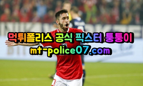 4월30일 분데스리가 마인츠 뮌헨 분석 먹폴 퉁퉁이