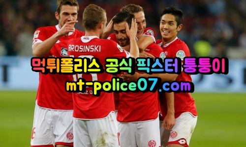4월16일 분데스리가 마인츠05 슈투트가르트 분석 먹폴 퉁퉁이