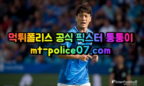 4월30일 분데스리가 도르트문트 보훔 분석 먹폴 퉁퉁이