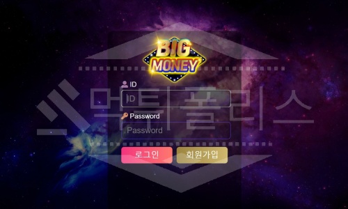 신규사이트 빅머니 먹튀폴리스에서 토토사이트 먹튀검증 먹튀확인중