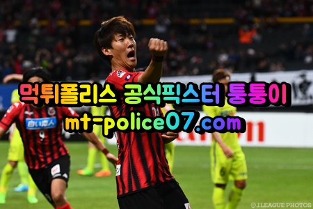 4월13일 J리그 교토상가 삿포로 분석 먹폴 퉁퉁이
