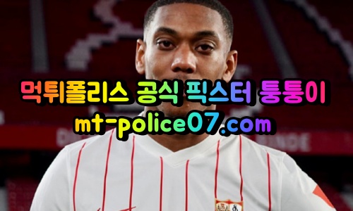 4월30일 라리가 세비야 카디스 분석 먹폴 퉁퉁이