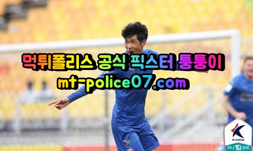 4월27일 FA컵 김천상무 수원삼성 분석 먹폴 퉁퉁이