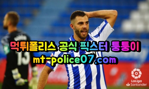 4월30일 라리가 알라베스 비야레알 분석 먹폴 퉁퉁이