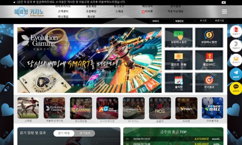 신규사이트 에비앙카지노 먹튀폴리스에서 토토사이트 먹튀검증 먹튀확인중