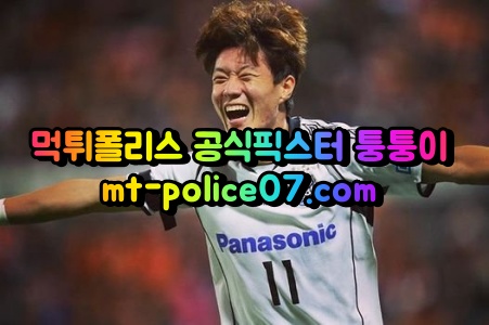 4월13일 J리그 오사카 가시마 분석 먹폴 퉁퉁이
