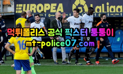 4월30일 라리가 세비야 카디스 분석 먹폴 퉁퉁이