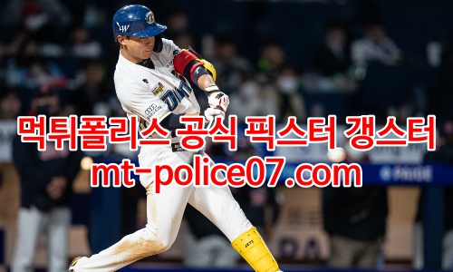 nc 다이노스 7