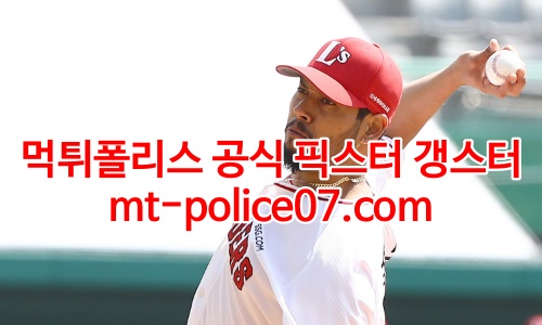 ssg 랜더스 7