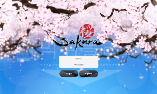 신규사이트 사쿠라 먹튀폴리스에서 토토사이트 먹튀검증 먹튀확인중