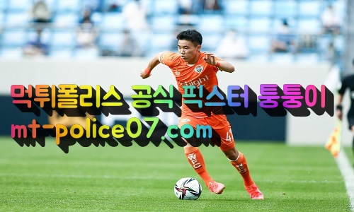 4월2일 K리그 강원 전북현대 분석 먹폴 퉁퉁이