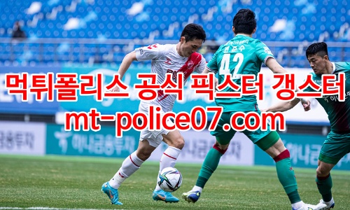 경남fc 7