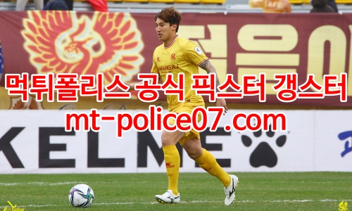 광주fc 7