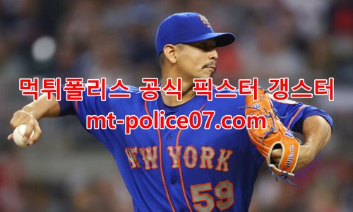 뉴욕 메츠 7