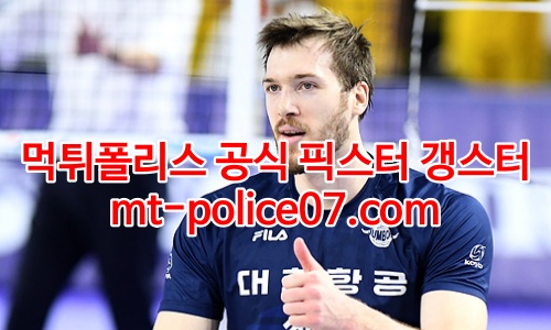 대한항공 배구 7