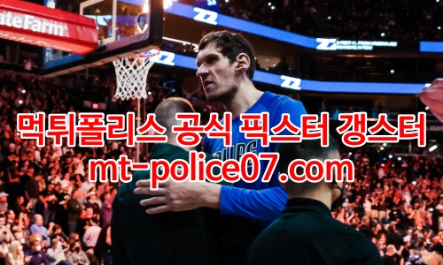 댈러스 매버릭스 7
