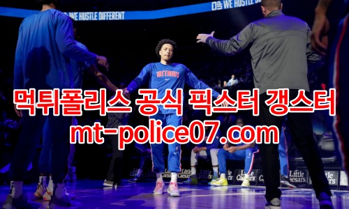 디트로이트 7