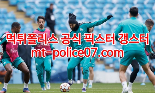 레알마드리드 7