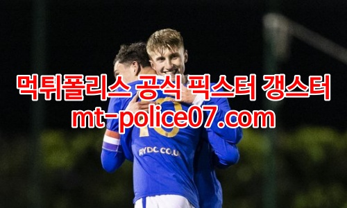 레인저스 7