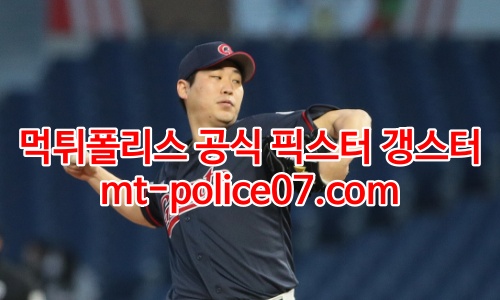 롯데자이언츠 7