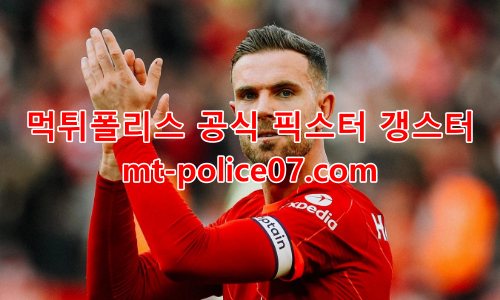 리버풀 7