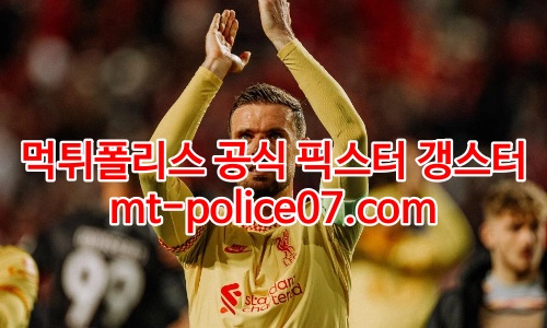 리버풀 7