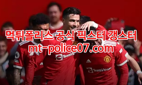 맨유 7