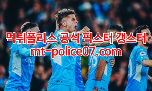 맨체스터 시티 7
