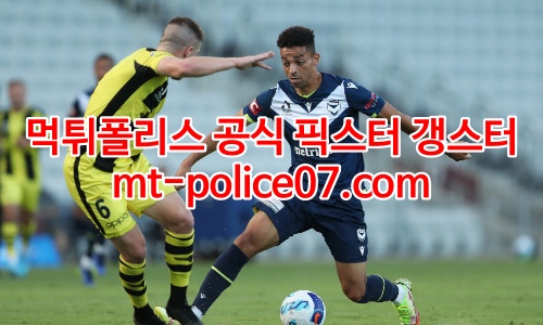 멜버른빅토리 7