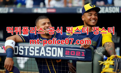 밀워키 7