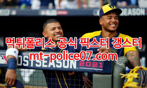밀워키 브루어스 7