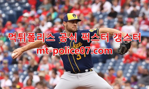 밀워키 브루어스 7