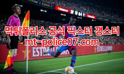 바르셀로나 7