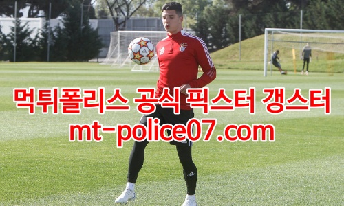 벤피카 7