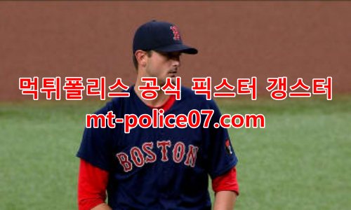 보스턴 7