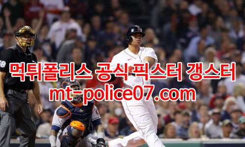 보스턴 레드삭스 7