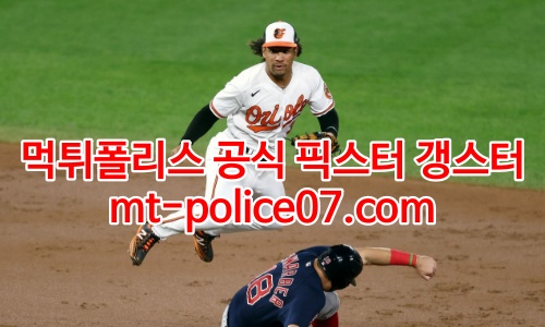 볼티모어 오리올스 7