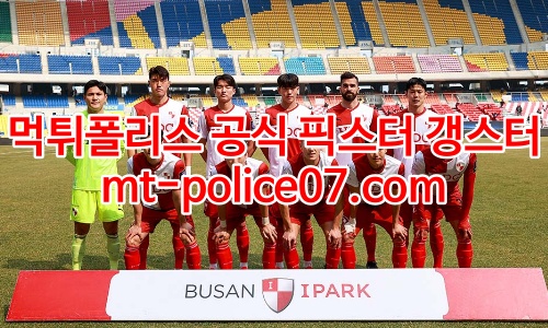 부산아이파크 7