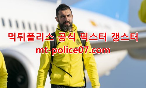 비야레알 7