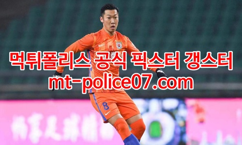 산둥 7
