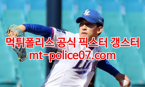 삼성 라이온즈 7