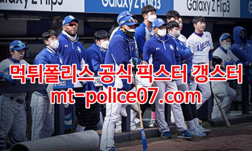 삼성라이온즈 7