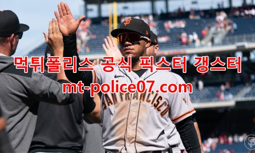 샌프란시스코 7