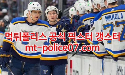 하키분석