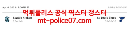 하키분석