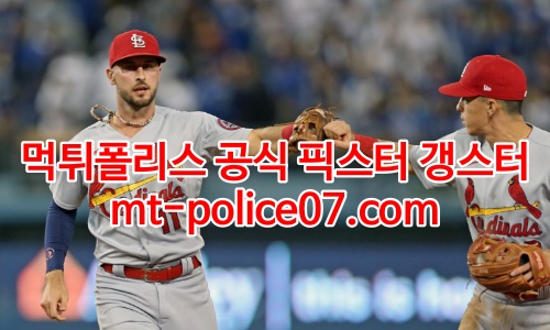 세인트루이스 카디널스 7